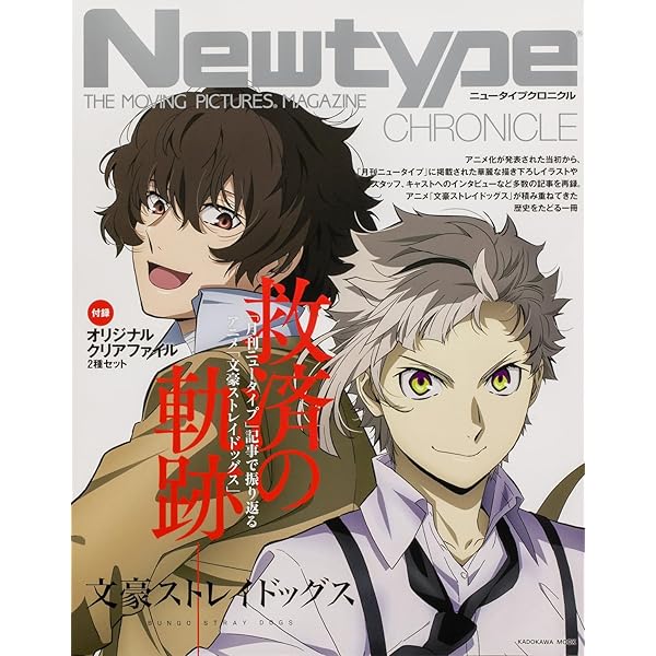 新品未使用 文豪ストレイドッグスSeason3 DVD海外版　日本再生可 英語 文豪ストレイドッグス Blu-ray BOX SEASON3: BD・DVD・CD | カドスト